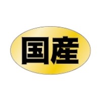 ラベル SP-105 国産 朋JSP