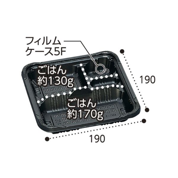 弁当容器 憩い RP-1-1H 黒 E 本体 福助工業