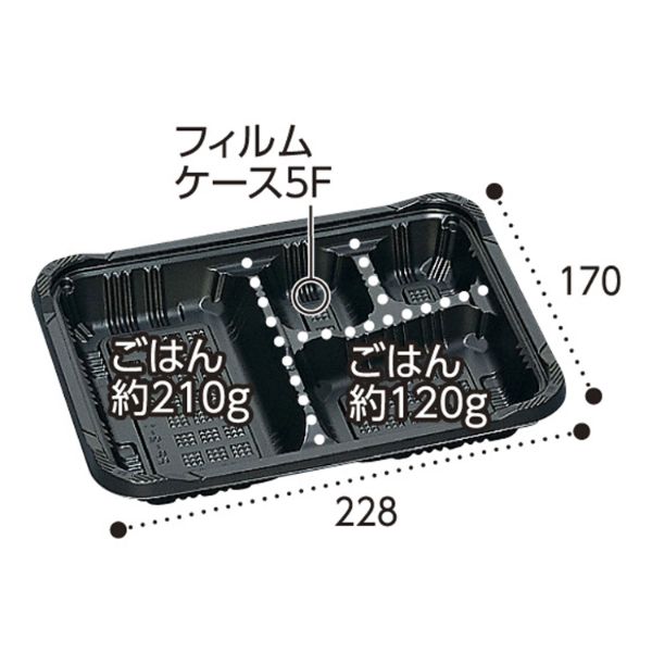 弁当容器 憩い RP-2-1H 黒 E 本体 福助工業 | テイクアウト容器の通販