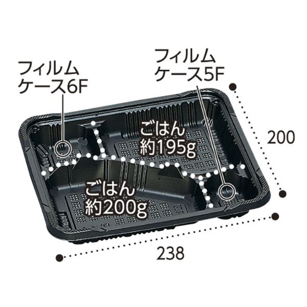 憩い RP-4-1H 黒 E 本体 福助工業 弁当容器