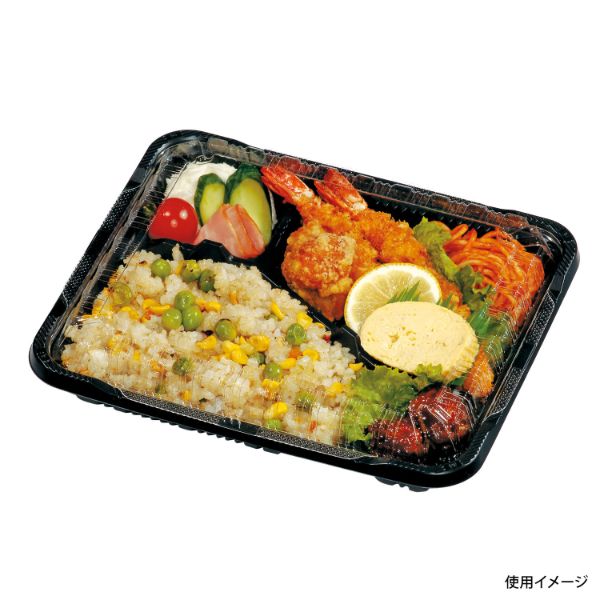 憩い RP-4-1H 黒 E 本体 福助工業 弁当容器