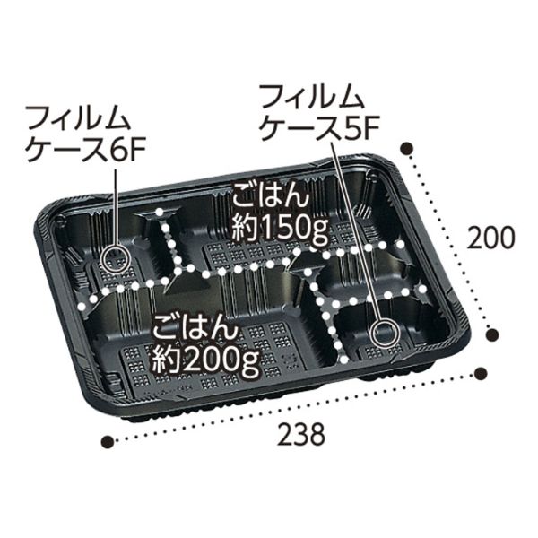 弁当容器 憩い RP-4-2H 黒 E 本体 福助工業