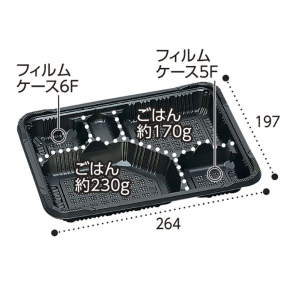 弁当容器 憩い RP-5-1H 黒 E 本体 福助工業