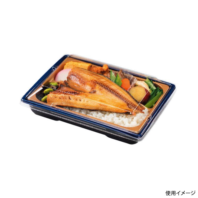 弁当容器 饗膳 10B 九段青 リスパック