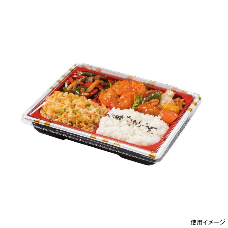 弁当容器 饗膳 10B 風雲金 リスパック