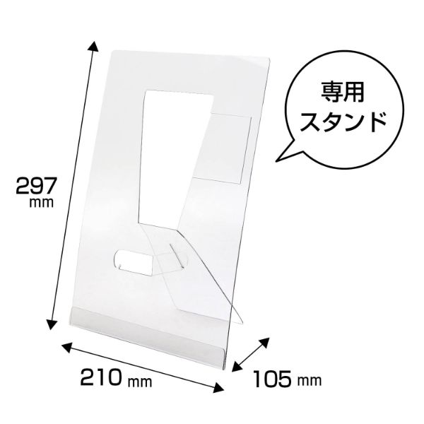 陳列備品 着画作成キット(ピアス)シーズンモデルフォト(春夏) ササガワ
