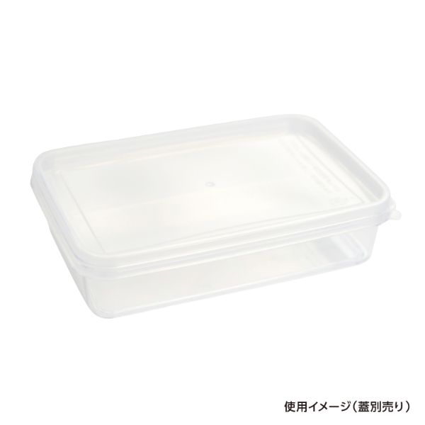 透明カップ セーフティ付 KT-600 透明 本体 酒井容器