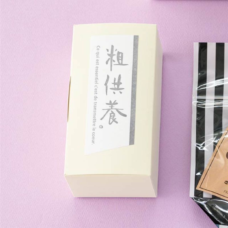 ギフト箱 無地ギフトBOXワイド型 オフホワイト-S(20枚) ヘッズ