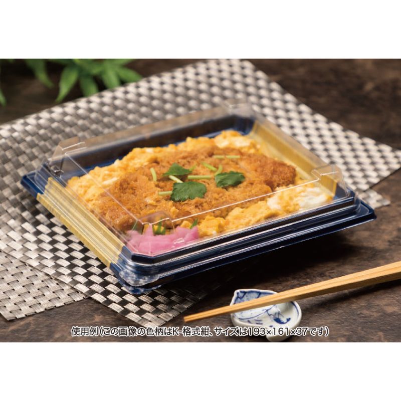 リスパック 丼・重 バイオデリカ 枠重 2-1B K-しきおり緑