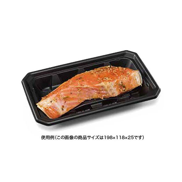 レンジ調理トレー バイオ食悦 20-15B 黒 リスパック