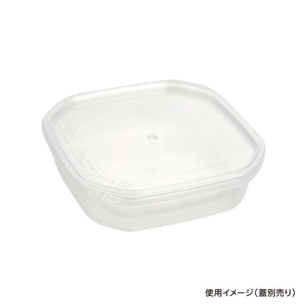 透明カップ セーフティ付 SV-250 透明 本体 酒井容器