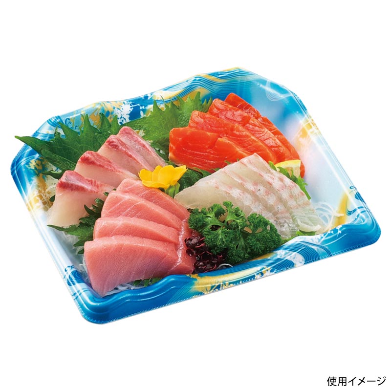 刺身容器 豊山20-17 本体 天の川青 エフピコ