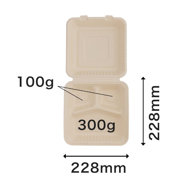 弁当容器 新BBランチ 230-230-3 パックスタイル