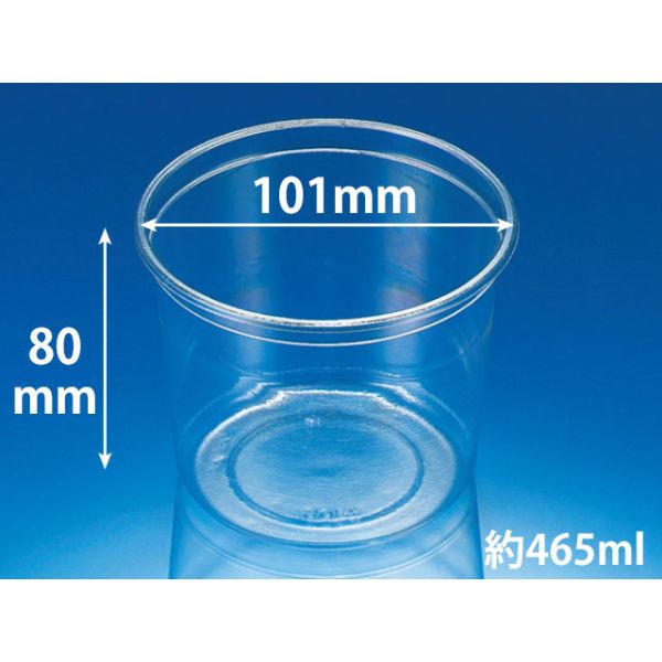 透明カップ バイオカップ430B リスパック