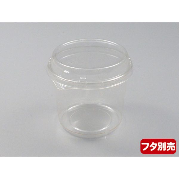 サイズ交換ＯＫ】 バイオカップ ＭＰ１３-４３０Ｂ 蓋付<br>127パイ×58mm<br> 50枚 <br><br>食品容器 透明 丸カップ  使い捨て容器 デザート容器<br>