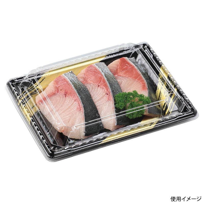 刺身容器 平舟20-15 本体 黒波金 エフピコ