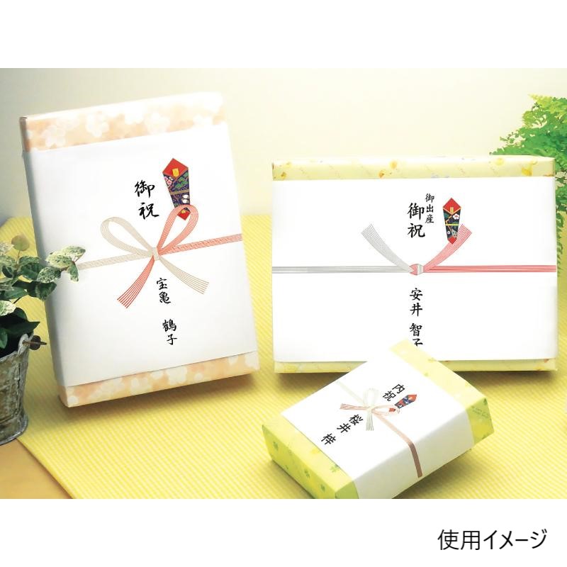 事務用品 2-366 のし紙 横長中 十本結切 京 100枚入 ササガワ