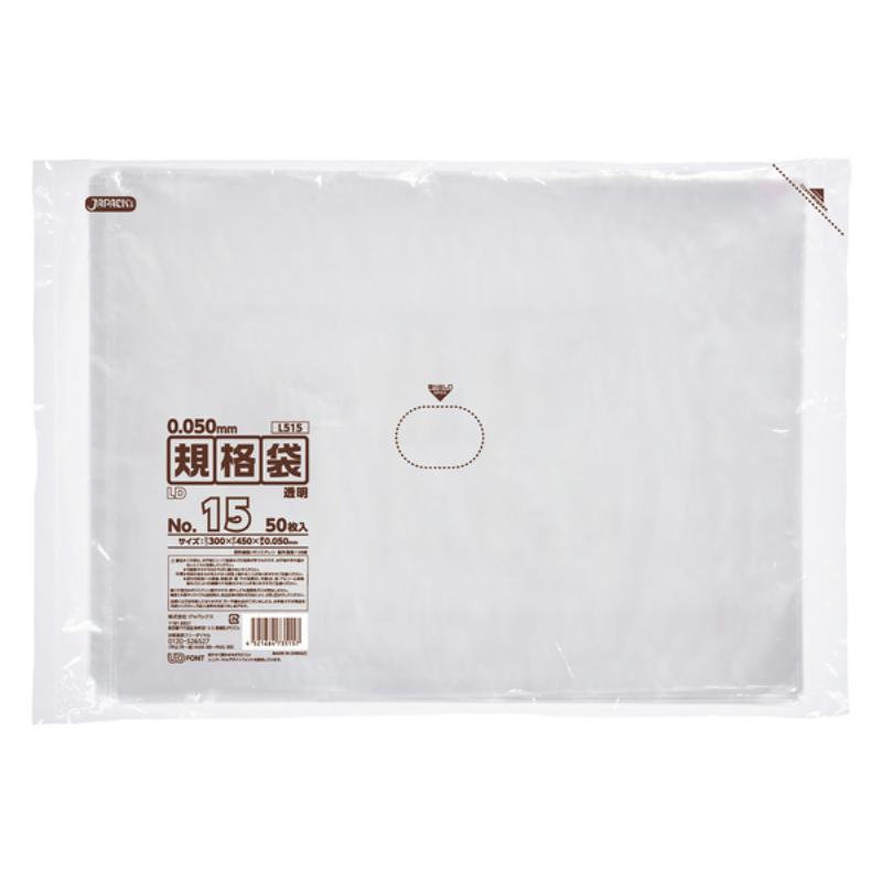 ローデンポリ袋 L515 LD規格袋 厚口タイプ 厚み0.050mm 透明 50枚 ジャパックス