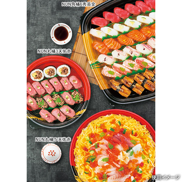 天然木　手桶　寿司桶　刺身桶　弁当桶　まとめ売り 天然木 手桶 寿司桶 刺身桶 弁当桶 まとめ売り 天然木 手桶 寿司桶