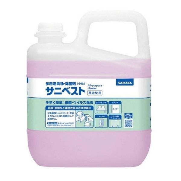 アルコール製剤 感染対策 洗浄剤 サニベスト 5kg サラヤ