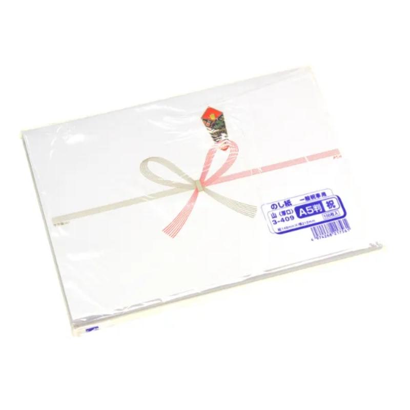 3-409 のし紙 祝 山 A5判 100枚入 ササガワ