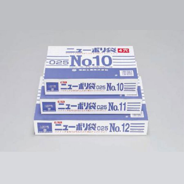 ローデンポリ袋 ニューポリ袋 025 No.12 (4穴) 福助工業