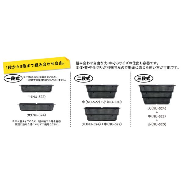 NU-520-A 萩流水 中皿