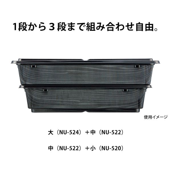 仕出し弁当容器 NU-522 真田金 本体 シーピー化成