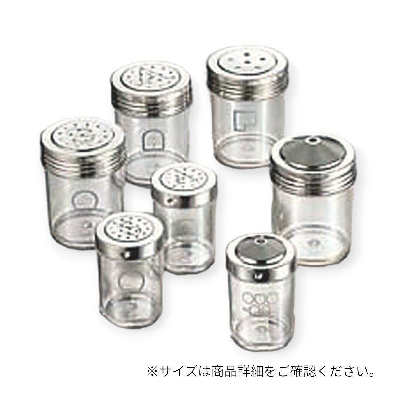 調味料入れ ポリカーボネイト調味料缶 大 S缶
