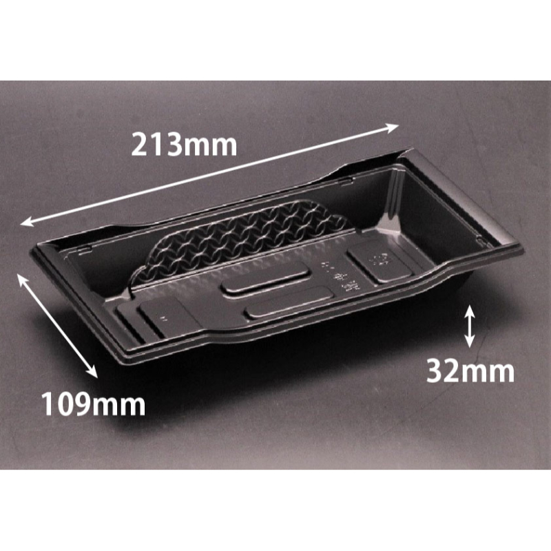 弁当容器 饗庵2B 黒 リスパック