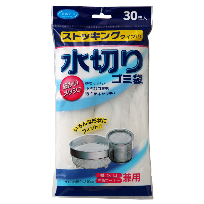 水切りネット CCストッキング水切ゴミ袋兼用30枚 大和物産