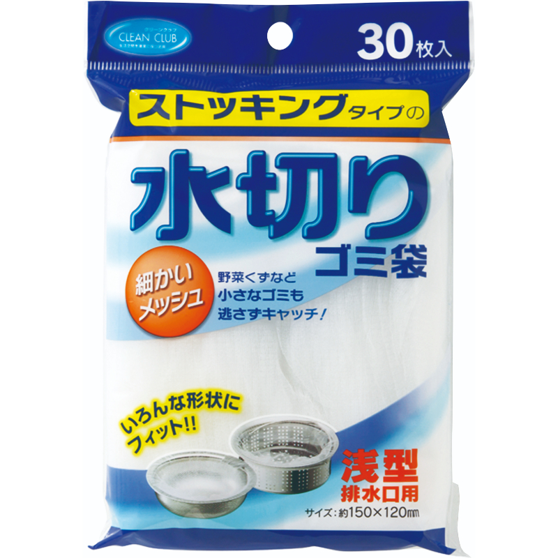 水切りネット CCストッキング水切ゴミ袋浅型30枚 大和物産