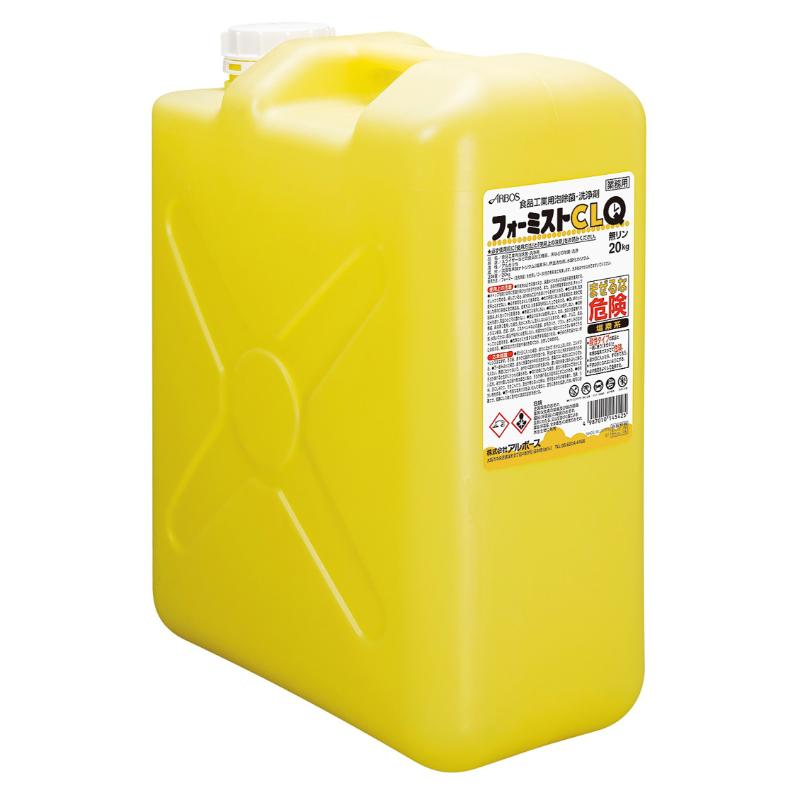 除菌剤 フォーミストCLQ 20kg アルボース