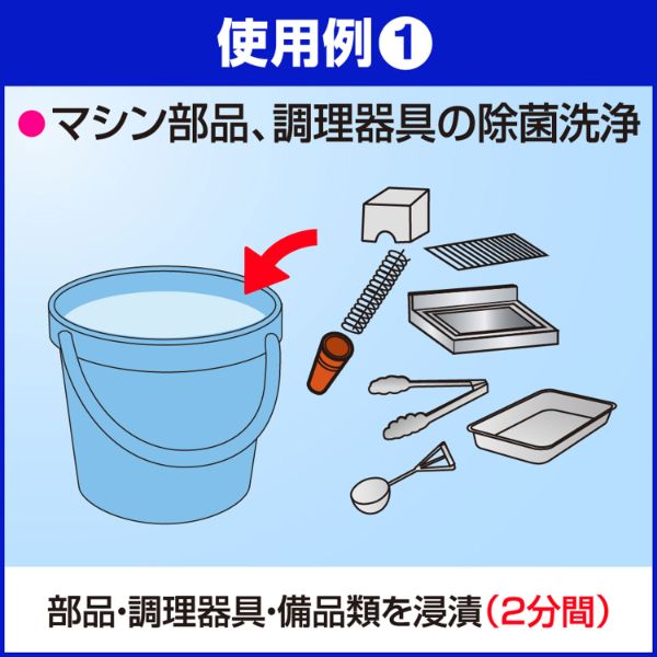 漂白剤 除菌タブレットハイター 花王