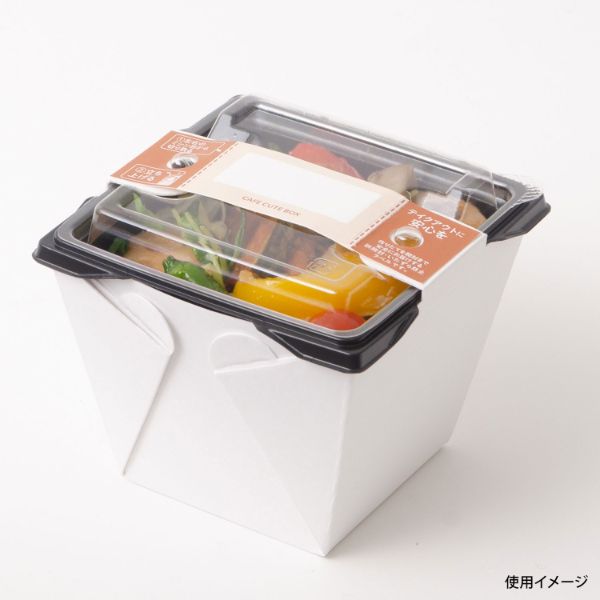 弁当容器 カフェキュートBOX 本体(白) 廣川