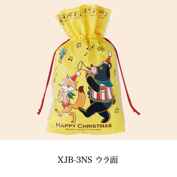 袋 クリスマスジョリーバンドギフト巾着バッグ-3(20枚) ヘッズ