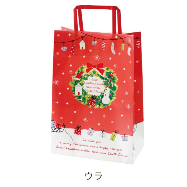 袋 クリスマスベアラーギフトペーパーバッグ-1(50枚) ヘッズ