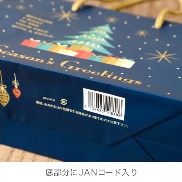 紙手提袋 クリスマスオーナメント ギフトペーパーバッグ-2(10枚) ヘッズ