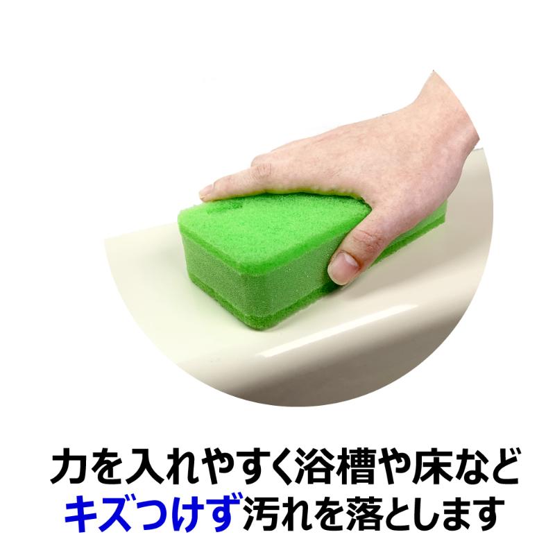 衛生資材 クリピカ 抗菌バススポンジ キクロン