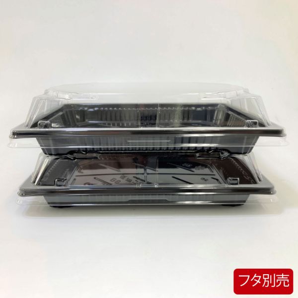 寿司容器 BS長戸24 黒本体 シーピー化成