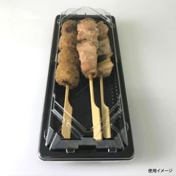 寿司容器 BS長戸15 黒本体 シーピー化成