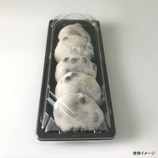 寿司容器 BS長戸15 黒本体 シーピー化成