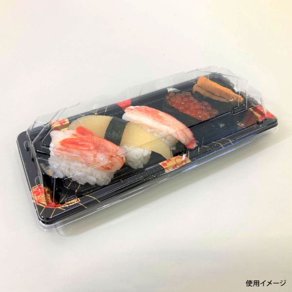 寿司容器 BS長戸15 京扇本体 シーピー化成