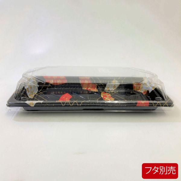 寿司容器 BS長戸15 京扇本体 シーピー化成