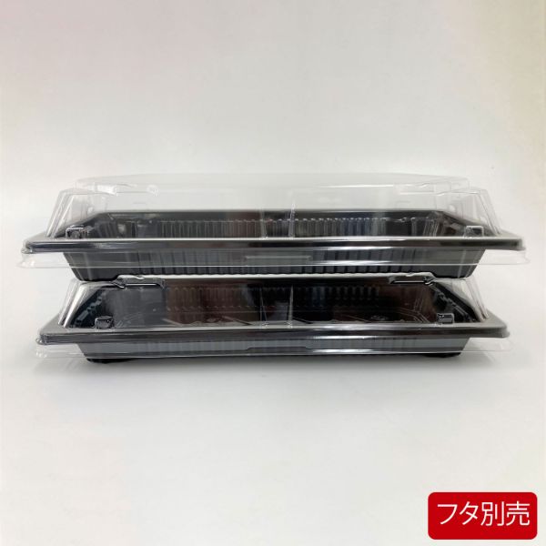 寿司容器 BS長戸15 京扇本体 シーピー化成