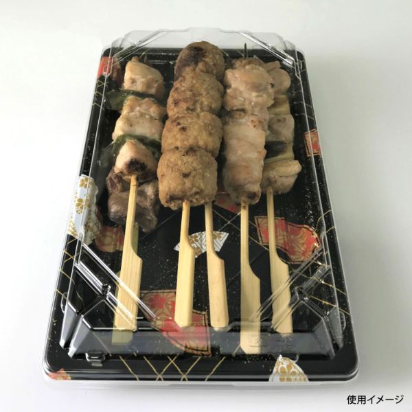 寿司容器 BS長戸25 京扇本体 シーピー化成