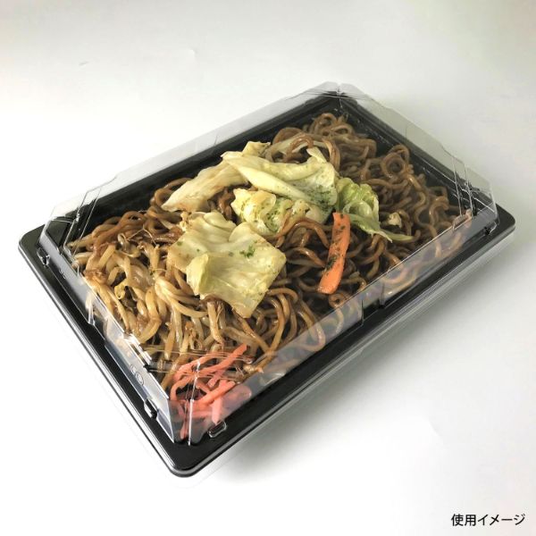 寿司容器 BS長戸35 黒本体 シーピー化成