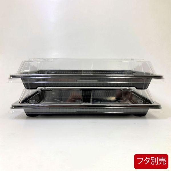 寿司容器 BS長戸35 黒本体 シーピー化成
