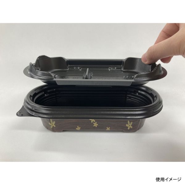 弁当容器 BFNプランチ21 もか本体 シーピー化成