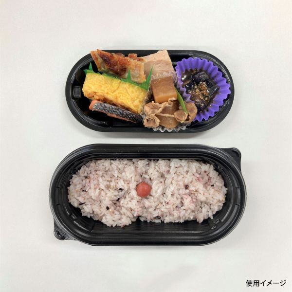弁当容器 BFNプランチ21 弁柄本体 シーピー化成